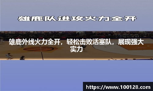 芒果体育app