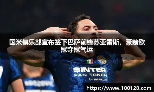芒果体育官方网站