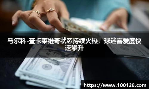 芒果体育官方网站