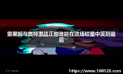 芒果体育官方网站
