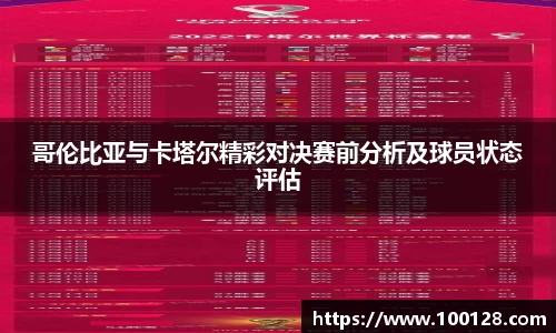 芒果体育