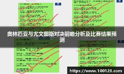 芒果体育app