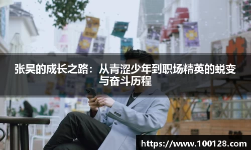 芒果体育app