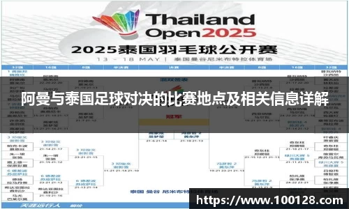 芒果体育官网入口