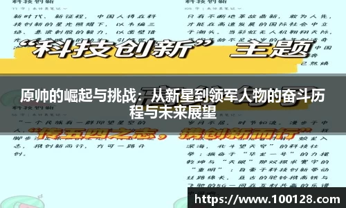 芒果体育