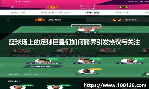 芒果体育官网入口