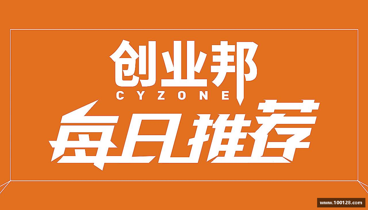 动感生活，体验魅力